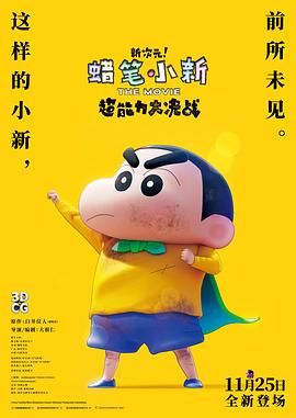 我想尻逼