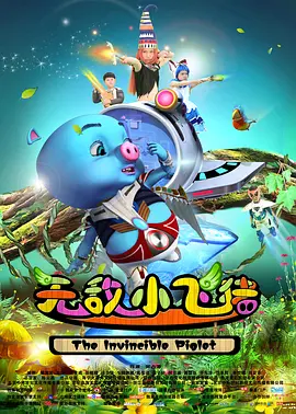 超碰777