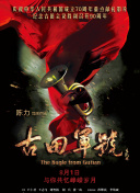 我想尻逼